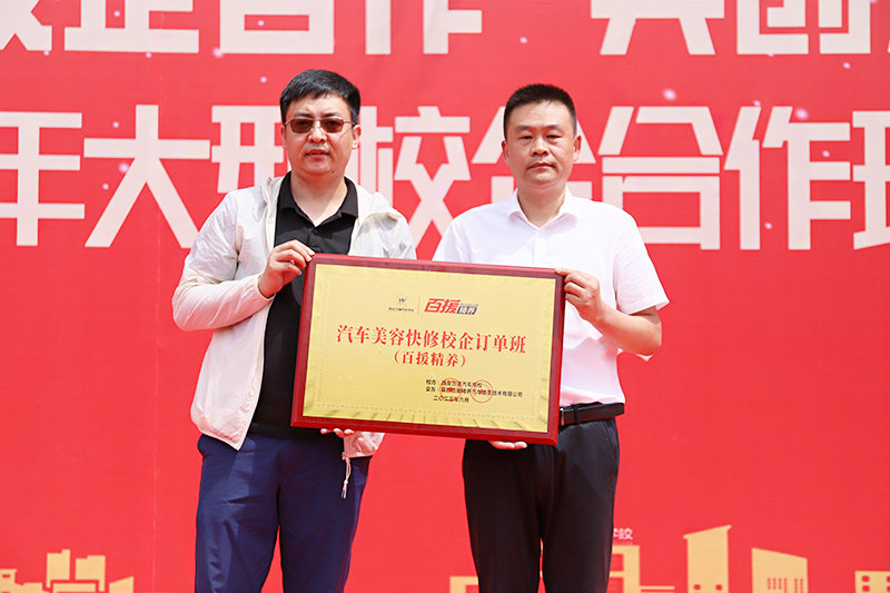 校企合作，共創(chuàng)未來，2023大型校企合作簽約23