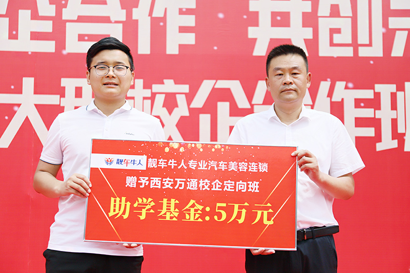 校企合作，共創(chuàng)未來，2023大型校企合作簽約25