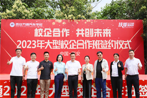 У�����  ����(chu��ng)δ�� ����2023�����У��������s�xʽ�A�M�ɹ���