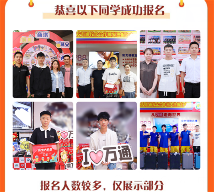 西安中考出分！報名現(xiàn)場持續(xù)升溫……