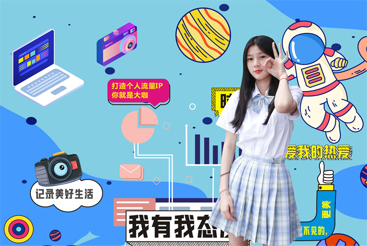 女生學(xué)什么專業(yè)好？適合自己很重要！