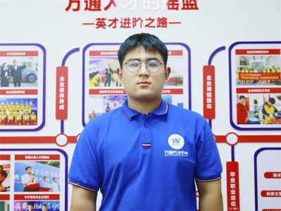 重新出發(fā)，是最快的抵達(dá) ——西安萬(wàn)通新生劉琦