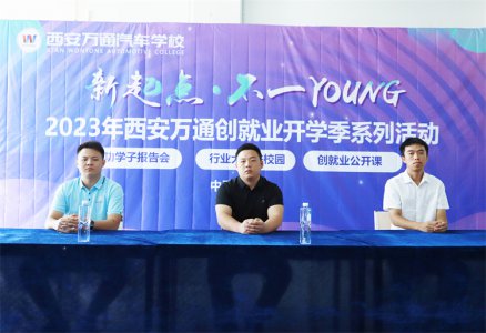 �����c  ��һYOUNG �����fͨ2023��ɹ��W��ĸУ������A�M�e����