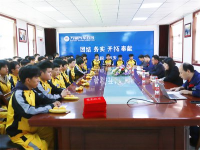 西安萬(wàn)通校企定向班開(kāi)班儀式順利舉行