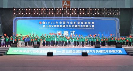 喜報(bào)！萬(wàn)通汽車(chē)教育在第三屆全國(guó)新能源汽車(chē)關(guān)鍵技術(shù)技能大賽決賽中再獲佳績(jī)