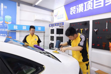 2024年創(chuàng)業(yè)新風(fēng)口，汽車美容行業(yè)崛起，你準(zhǔn)備好了嗎？