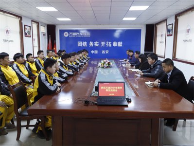春日啟航   逐夢萬通 ——西安萬通2024小萌新，我們終于相遇啦！