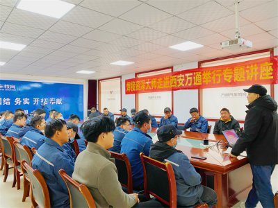 焊花飛舞傳承匠師精神，大師技藝培養(yǎng)技術(shù)精英 ——焊接大師董飛飛走進(jìn)我校