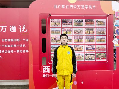 西安萬(wàn)通2024小萌新：張恩澤從打工仔到汽車專業(yè)學(xué)員的蛻變